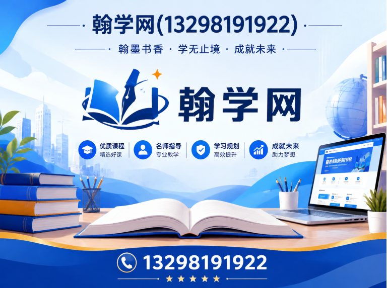 巩义市郑州翰学科技展示图