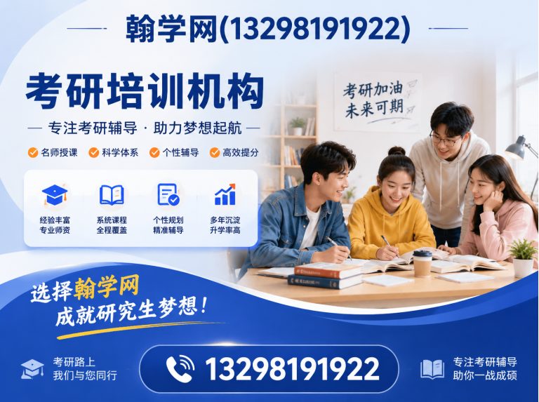 巩义市代理招生平台展示图