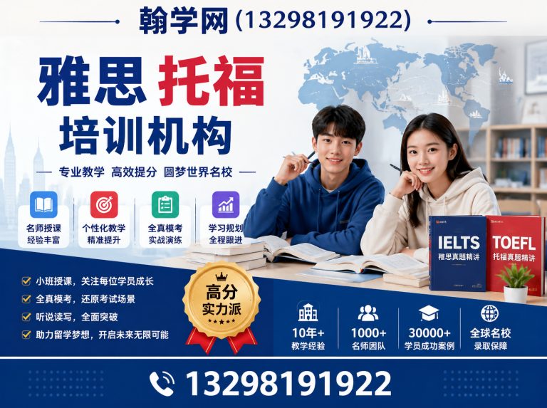 巩义市保研培训展示图